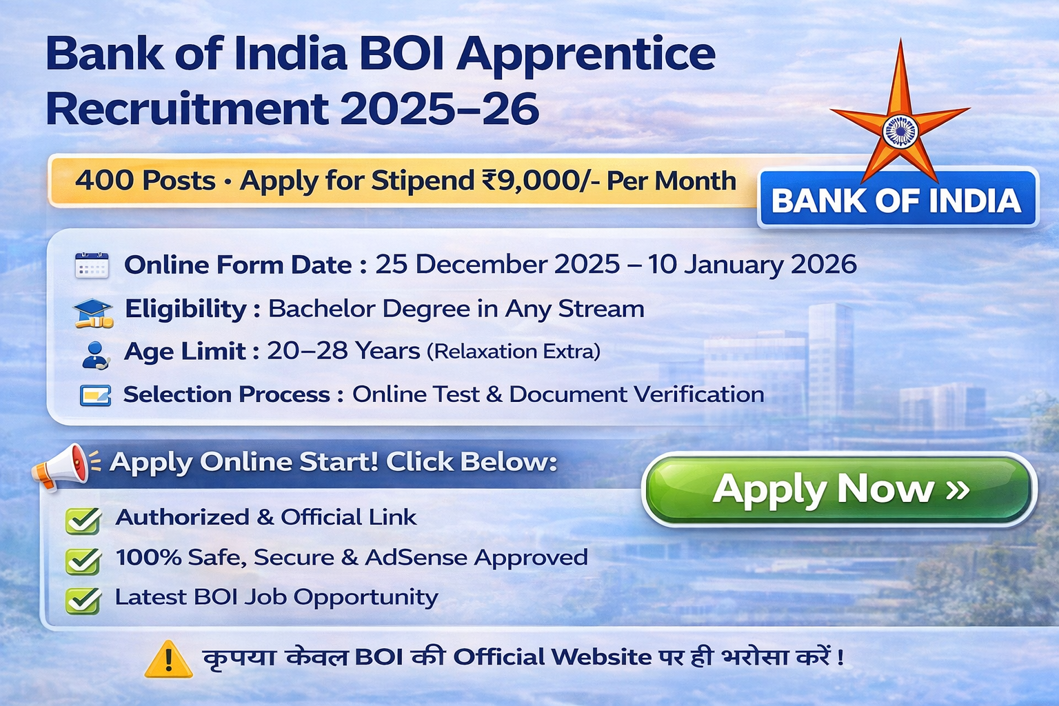 Bank of India BOI Apprentice Online Form 2025–26 for 400 Posts