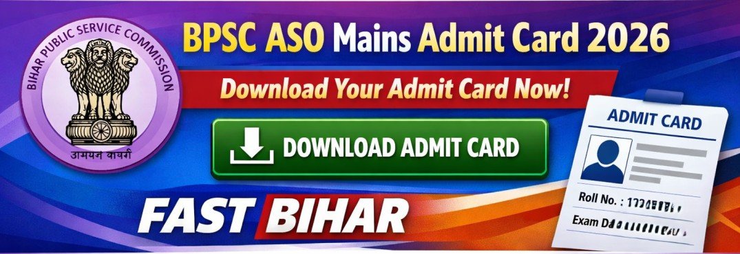 BPSC ASO Mains Admit Card 2026 Download