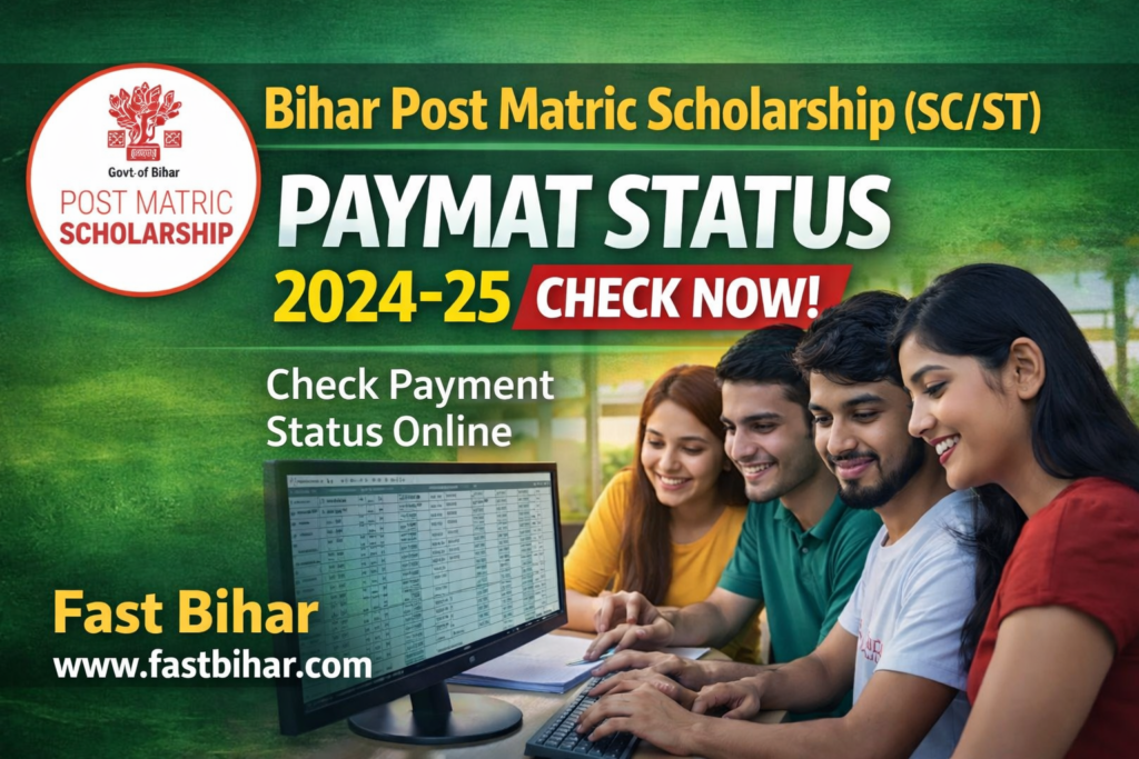 Bihar Post Matric Scholarship