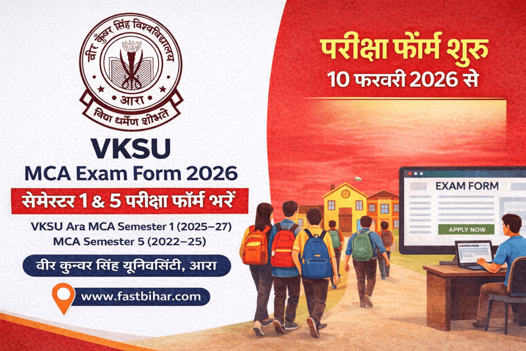 VKSU Ara MCA Semester 1 and 5 Exam 2026