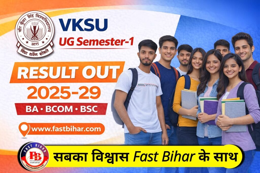 VKSU Ara UG Semester-1 Result 2025-29 BA BSc BCom CBCS