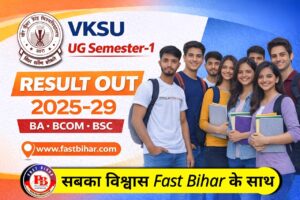 VKSU Ara UG Semester-1 Result 2025-29 BA BSc BCom CBCS