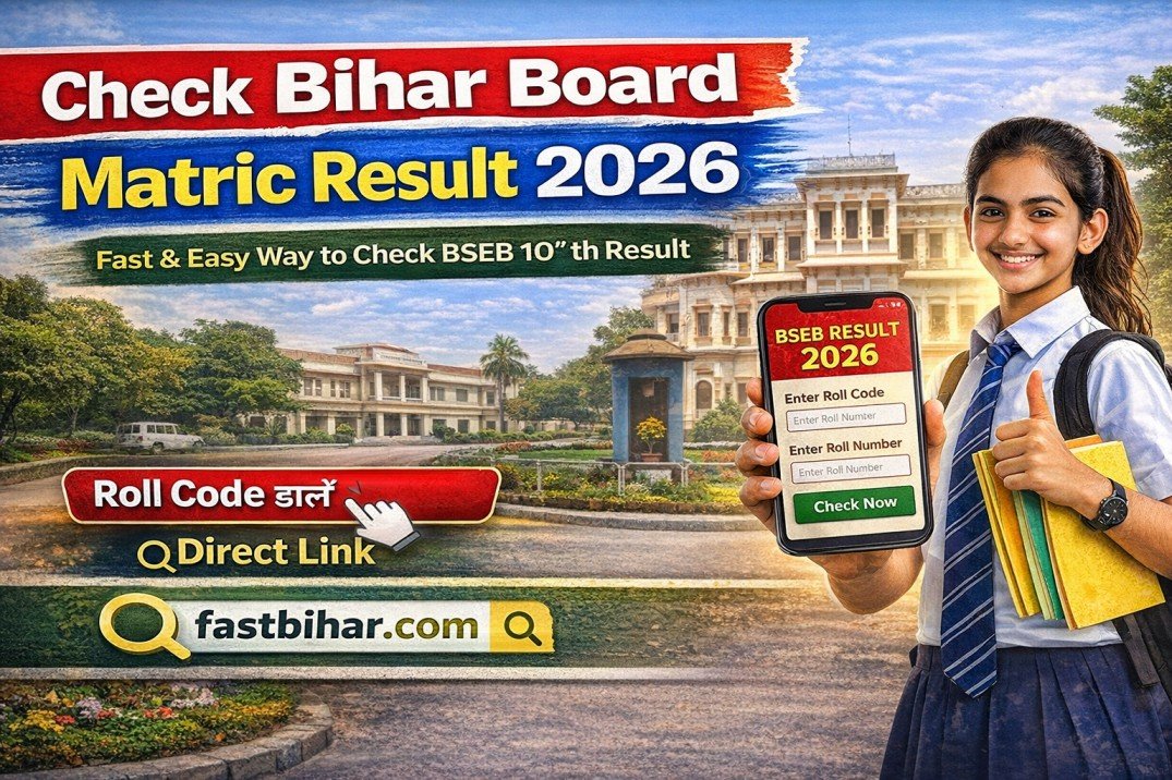 Check Bihar Board Matric Result 2026