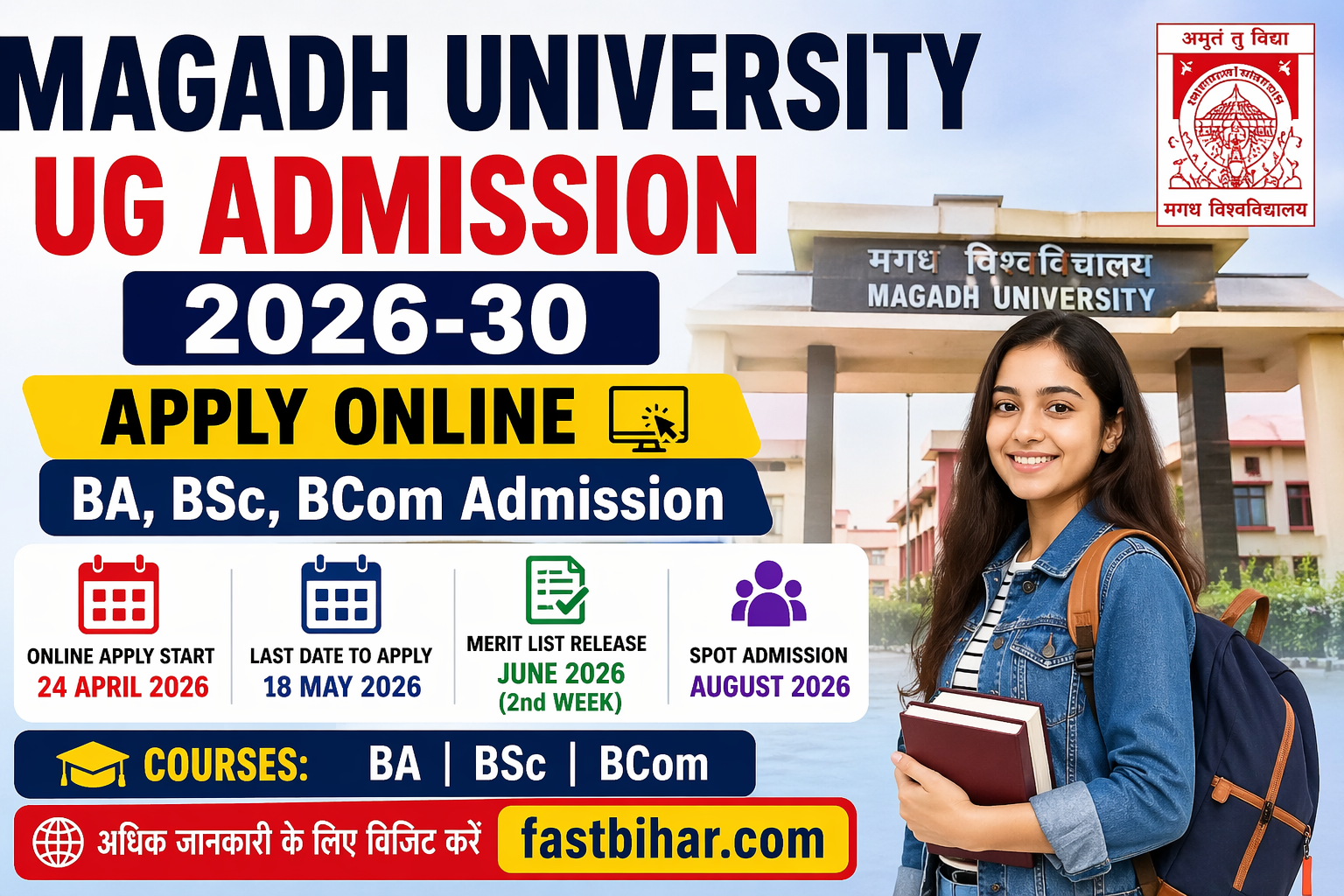 Magadh University UG Admission 2026-30 