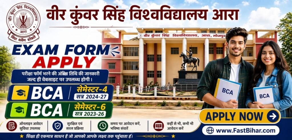 VKSU BCA Sem 4 & 6 Exam Form 2026 Apply Online Now