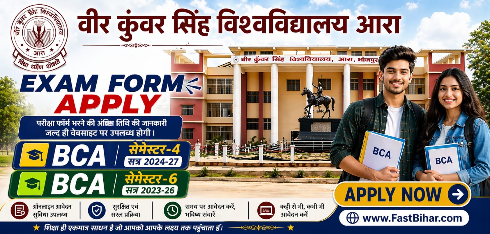 VKSU BCA Sem 4 & 6 Exam Form 2026 Apply Online Now