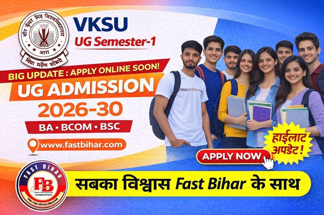 Vksu Ara UG Semester-1 Admission Form 2026-30
