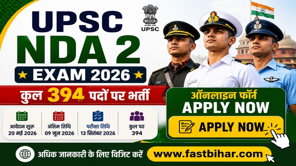 UPSC NDA 2 Exam 2026 Apply Online