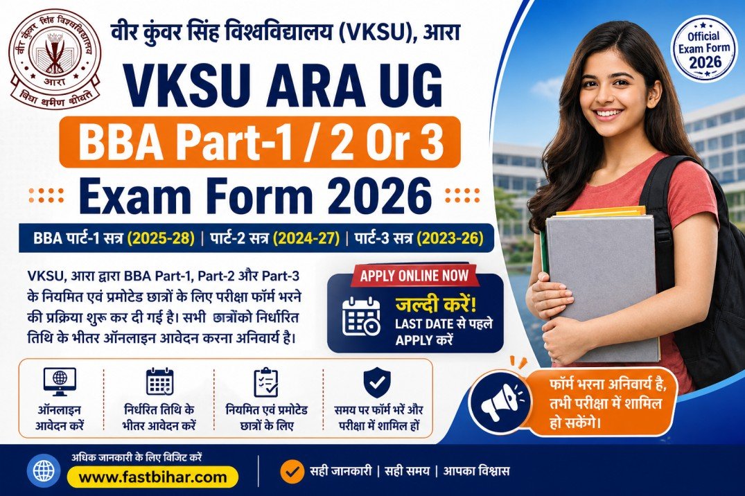 VKSU ARA UG BBA Part-1 / 2 Or 3 Exam Form 2026