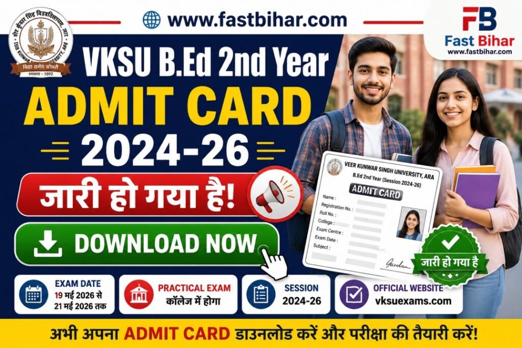 VKSU B.Ed 2nd Year Admit Card 2024-26 Download