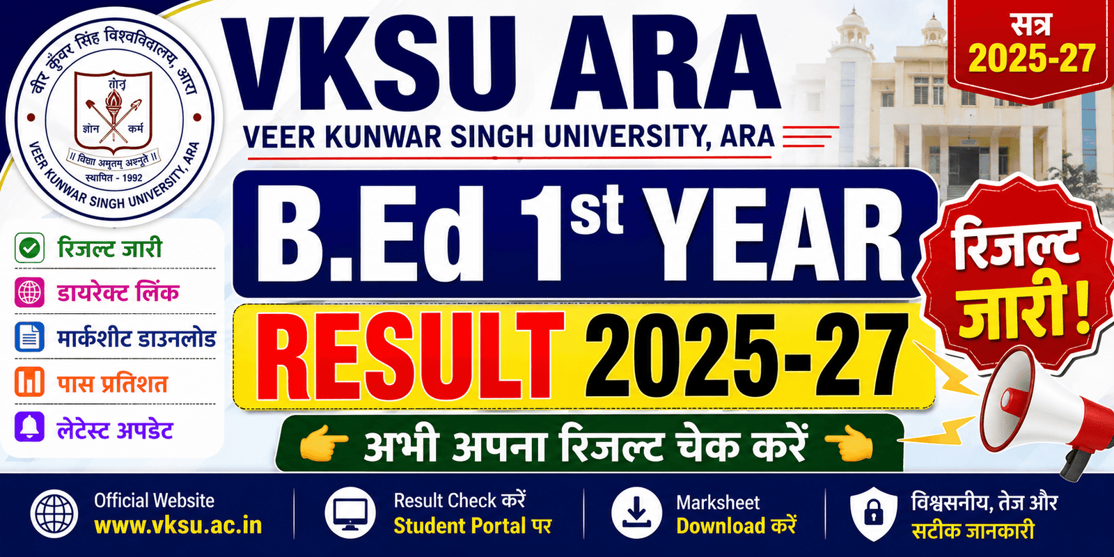 vksu b.ed 1st year result 2025-27,
vksu bed result 2025,
vksu ara b.ed result,
vksu b.ed part 1 result 2025,
vksu bed first year result,
vksu ara result 2025,
vk su bed session 2025-27 result,
vksu b.ed marksheet download,
vksu b.ed result check online,
vksu university ara result,
veer kunwar singh university result,
vksu bed latest update,
vksu b.ed semester 1 result,
vksu b.ed exam result 2025,
vksu student portal result,
b.ed result 2025 bihar,
vksu result direct link,
vksu ara official update,
vksu news today,
www.fastbihar.com
,
vksu b.ed 2025 result kab aayega,
vksu b.ed score card download,
vksu ara bed part 1 marksheet,
vksu university b.ed update,
b.ed first year result vksu ara
