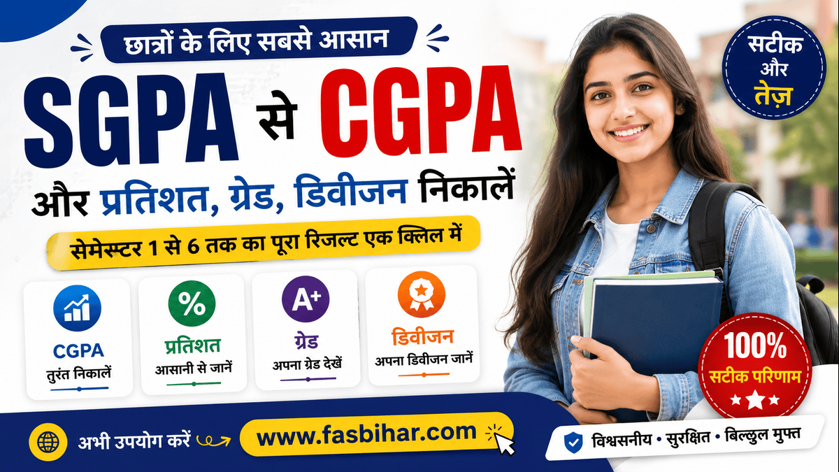CGPA Calculator: Semester 1-6 CGPA, Percentage & Grade Checker