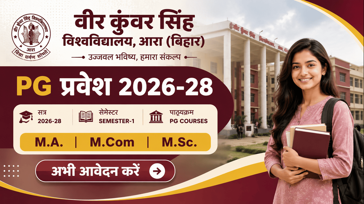 VKSU PG Admission Form 2026-28 apply now