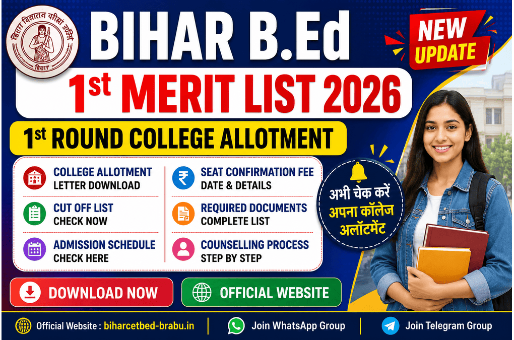 Bihar B.Ed 1st Merit List 2026