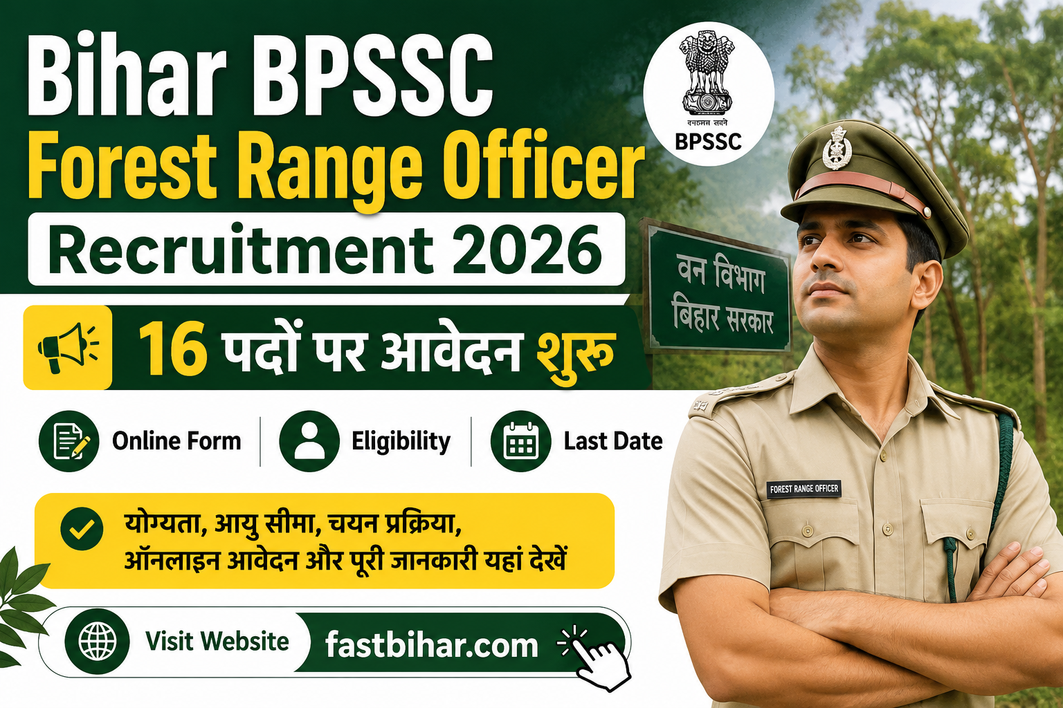 BPSSC Forest Range Officer FRO Recruitment 2026: