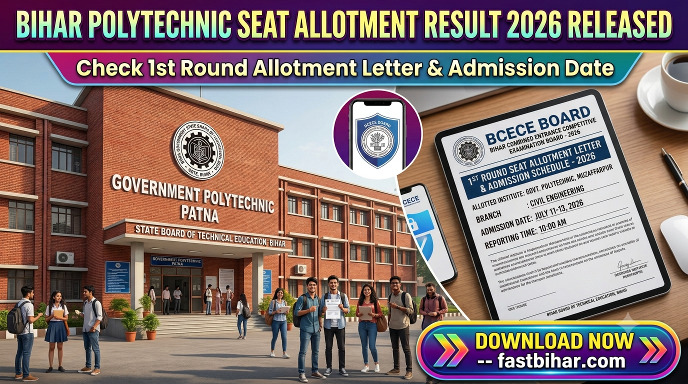 Bihar Polytechnic Seat Allotment Result 2026 