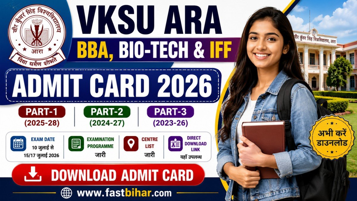 VKSU Ara BBA Bio-Tech IFF Admit Card 2026