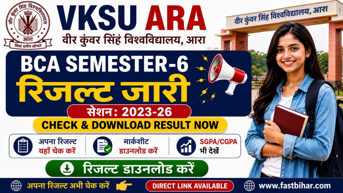 VKSU BCA Semester 6 Result 2023-26