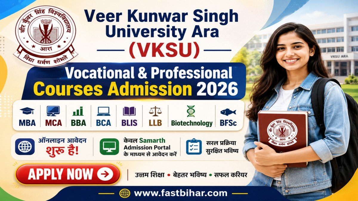 VKSU Vocational Admission 2026