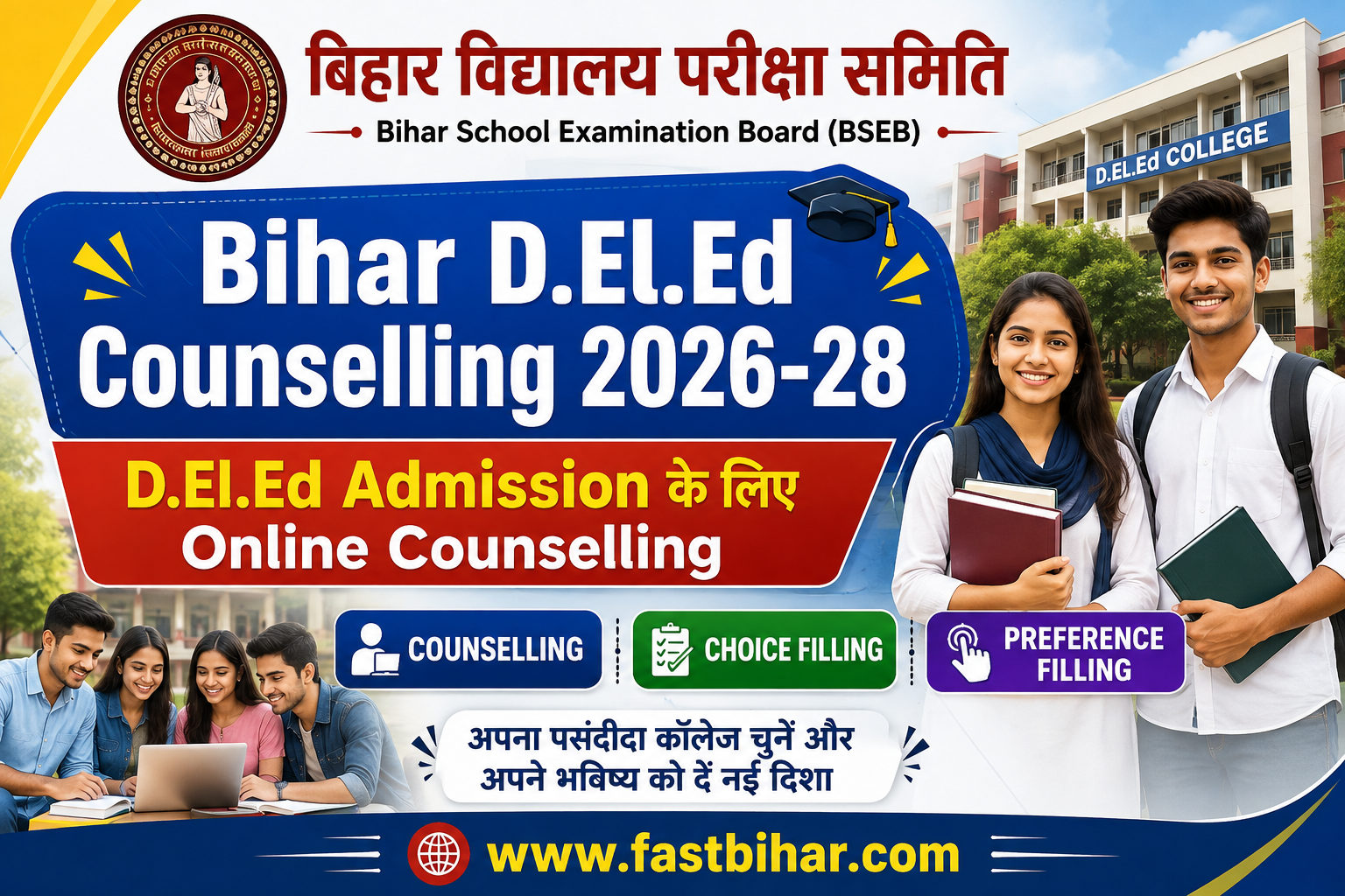 Bihar D.El.Ed Counselling 2026