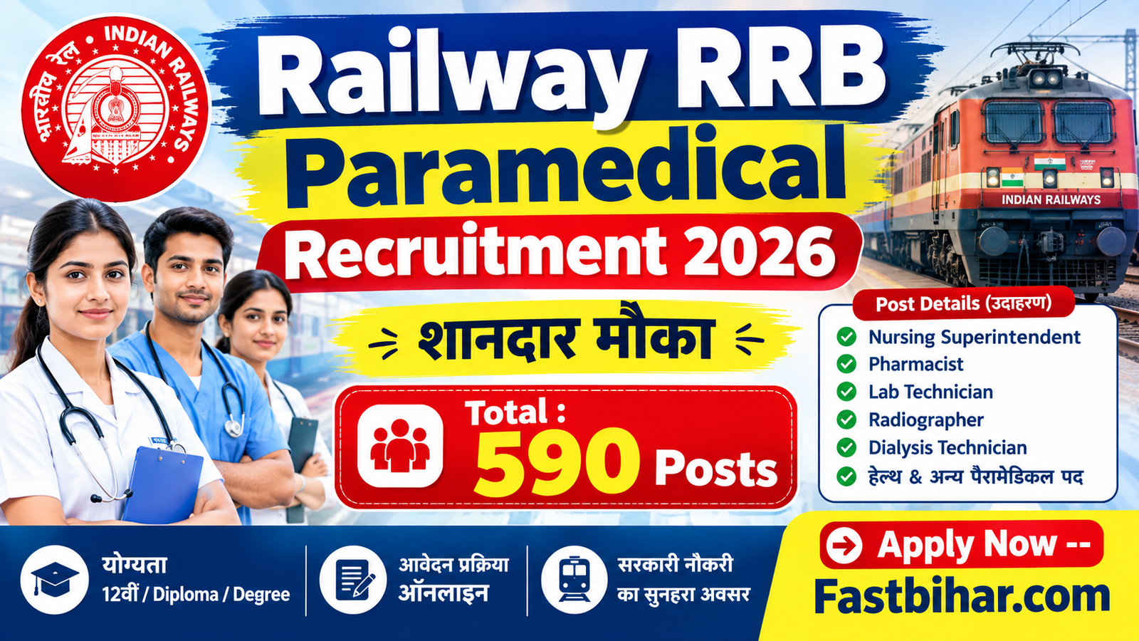 Railway RRB Paramedical Recruitment 2026