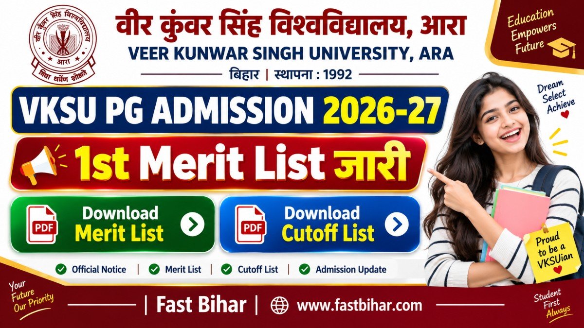 VKSU PG Merit List 2026 1st Merit List और Cut Off List