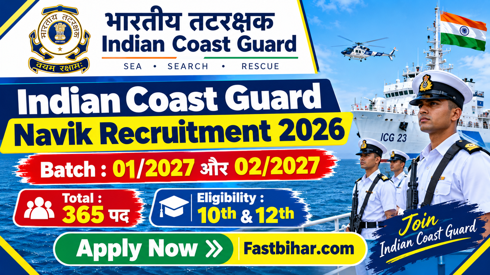 Indian Coast Guard Navik Recruitment 2026