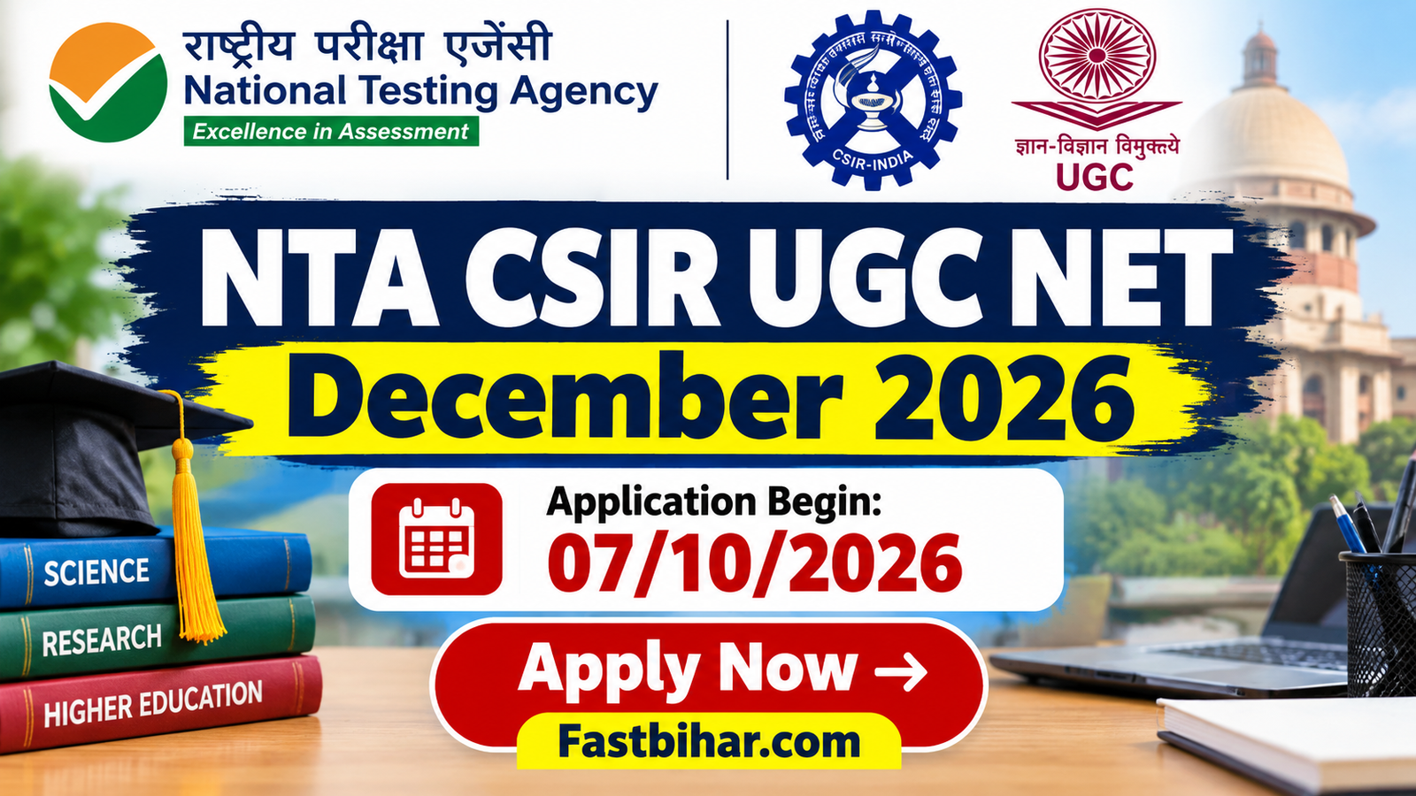 NTA CSIR UGC NET December 2026 