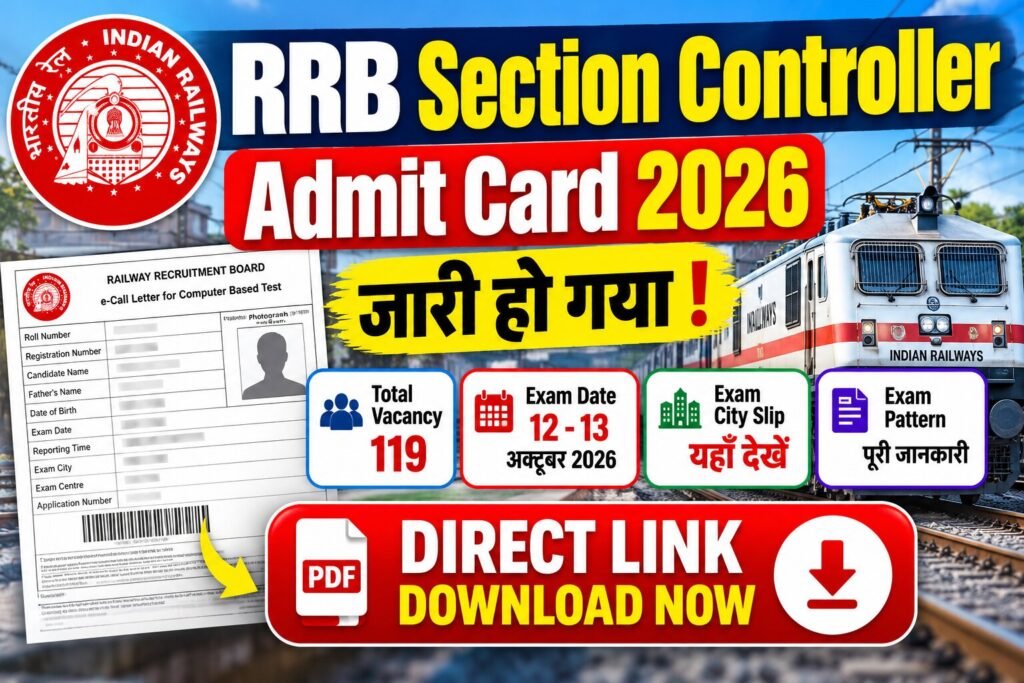 RRB Section Controller Admit Card 2026 Out: Easy Download