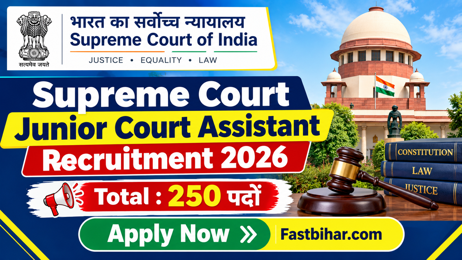 Supreme Court JCA Recruitment 2026