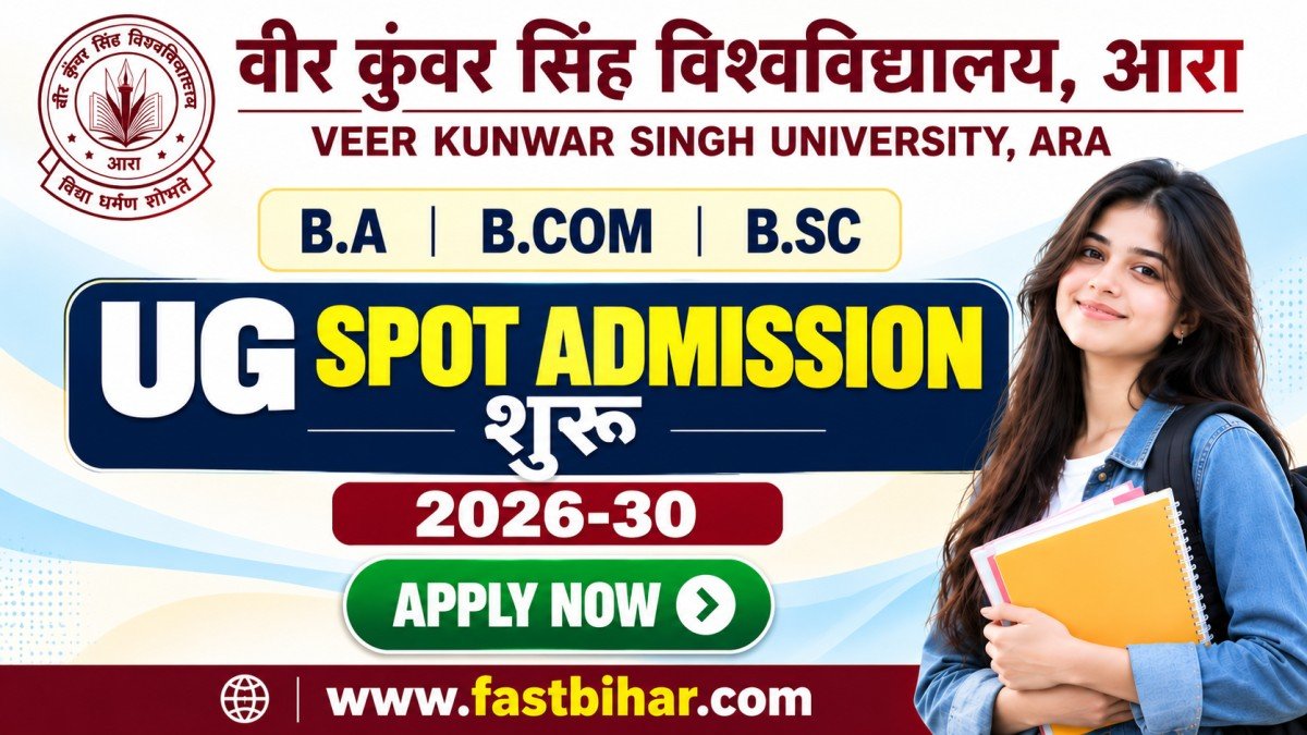 VKSU UG Spot Admission 2026-30
